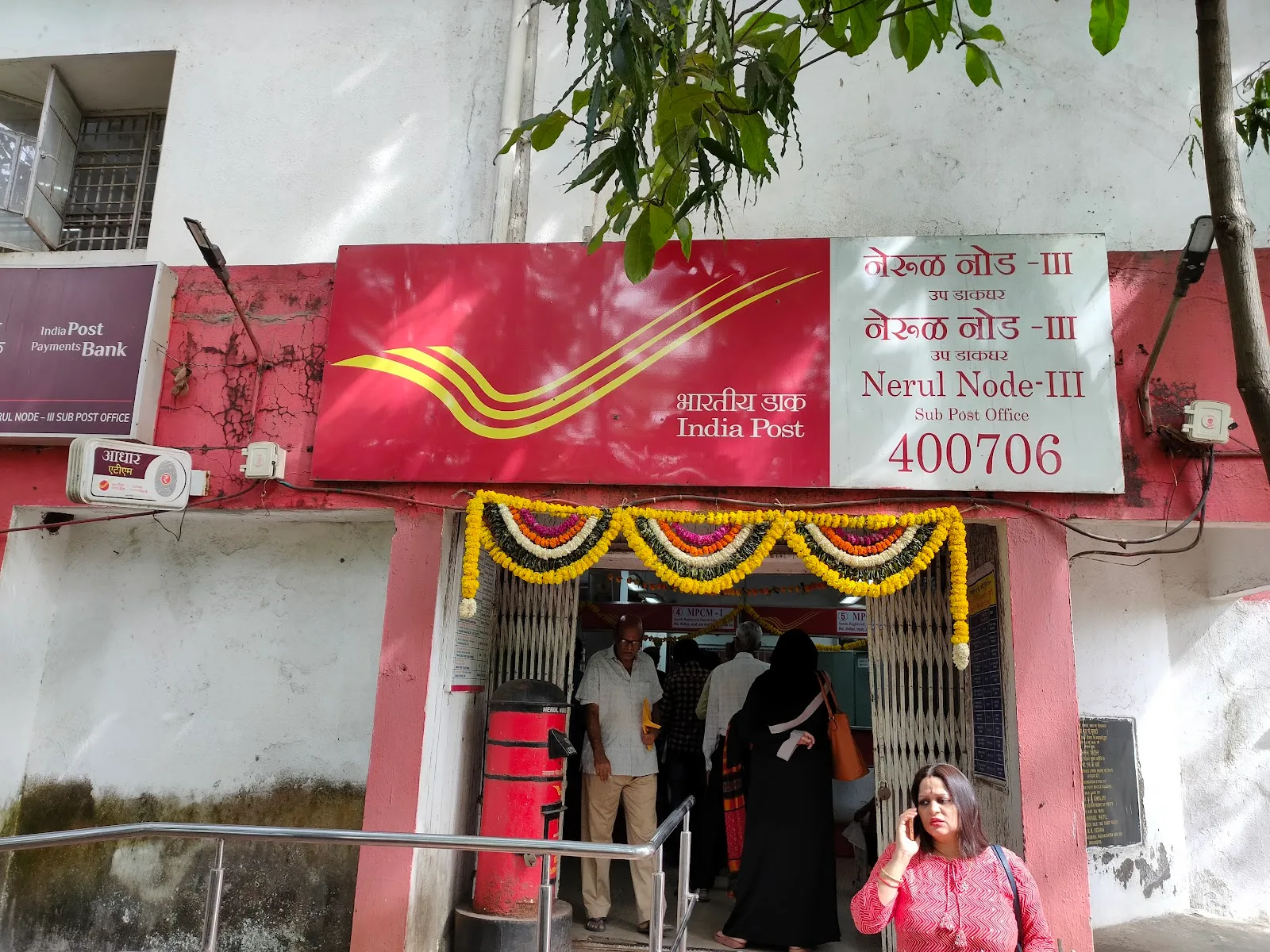 Nerul Node-III Sub Post Office
