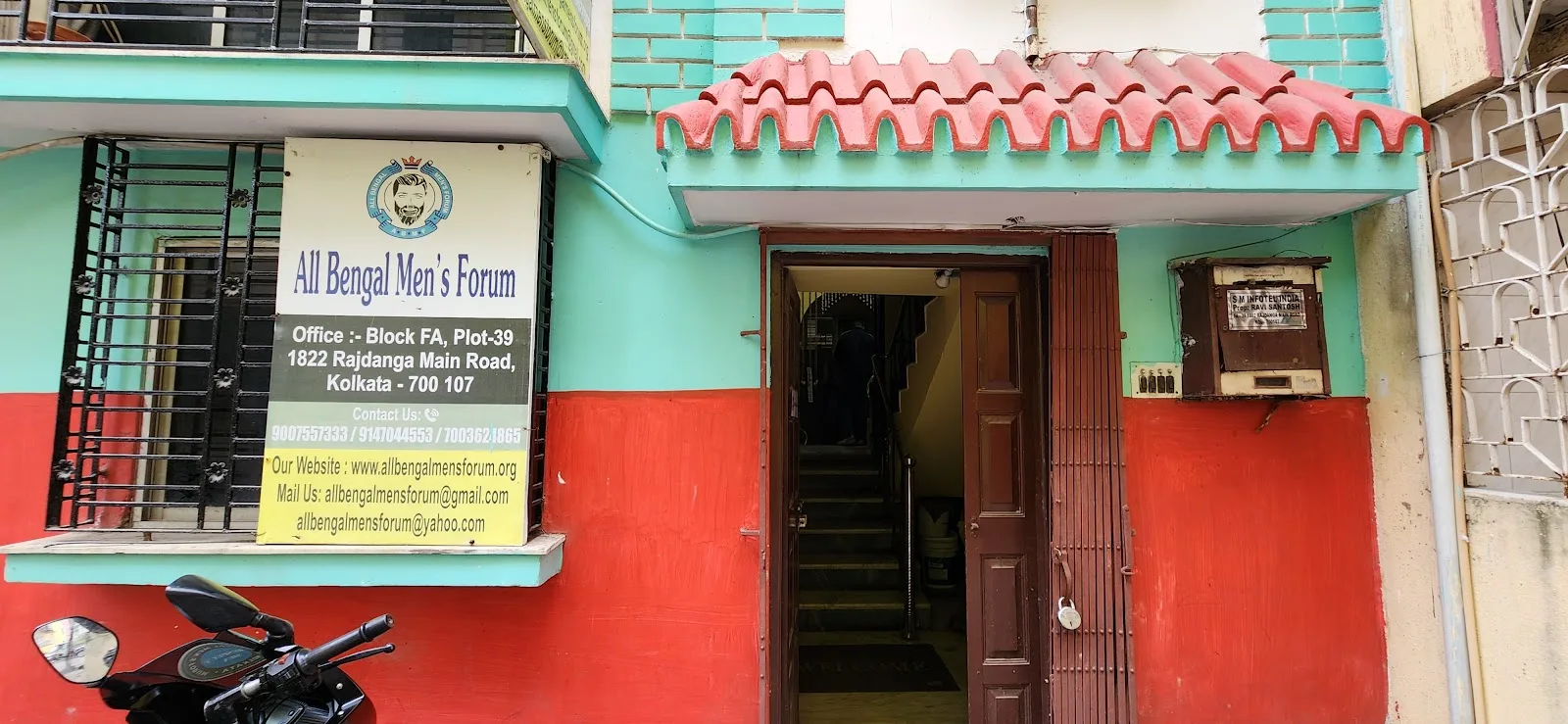 All Bengal Men's Forum