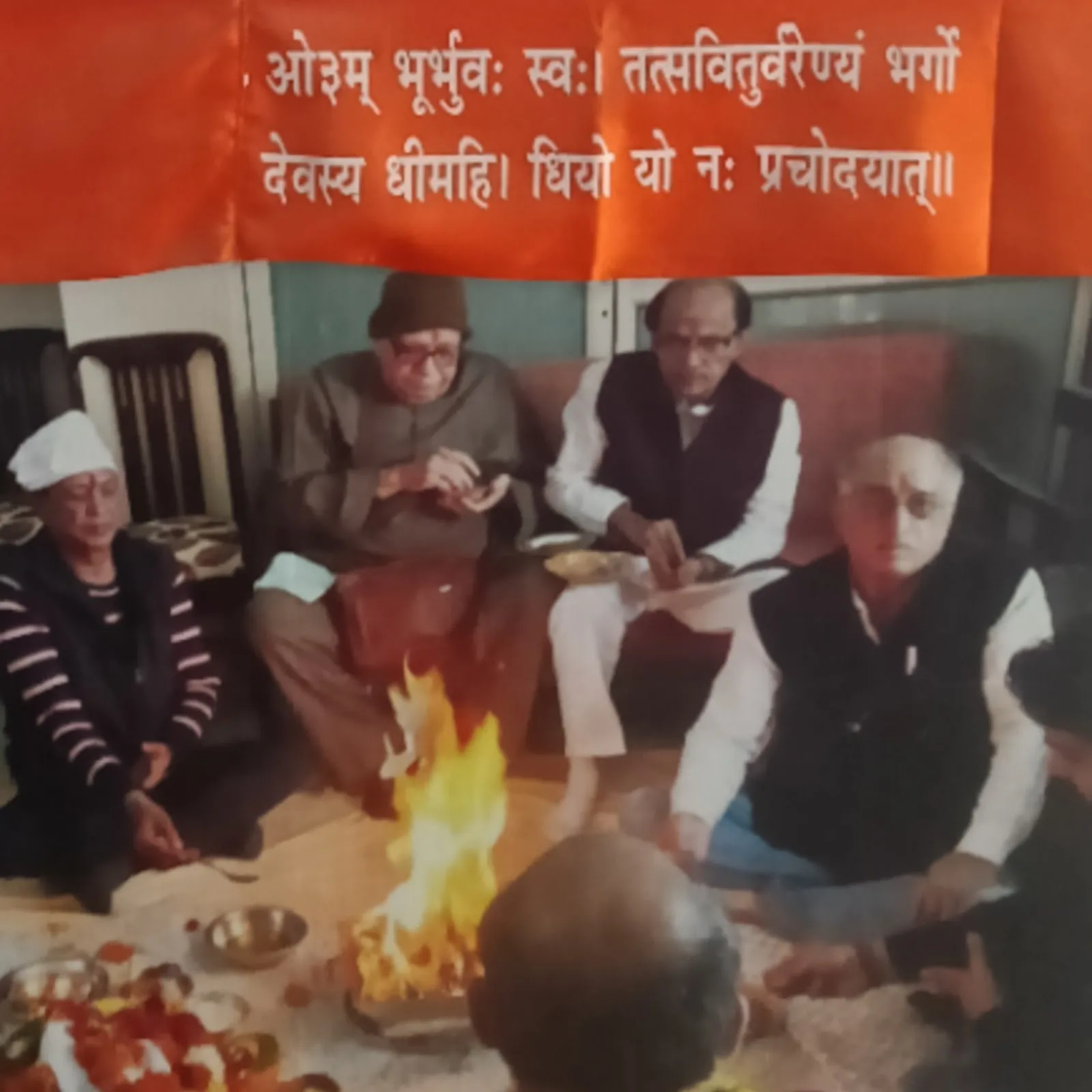Shridham old-age care Trust