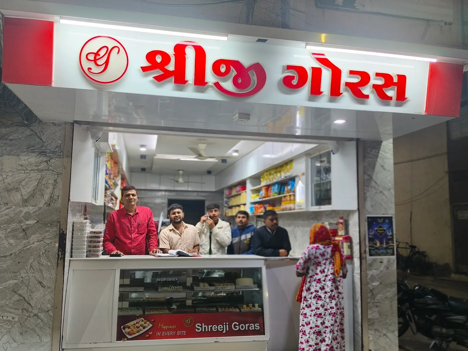 Shri Kasturba Vikas Gruh Anath Ashram