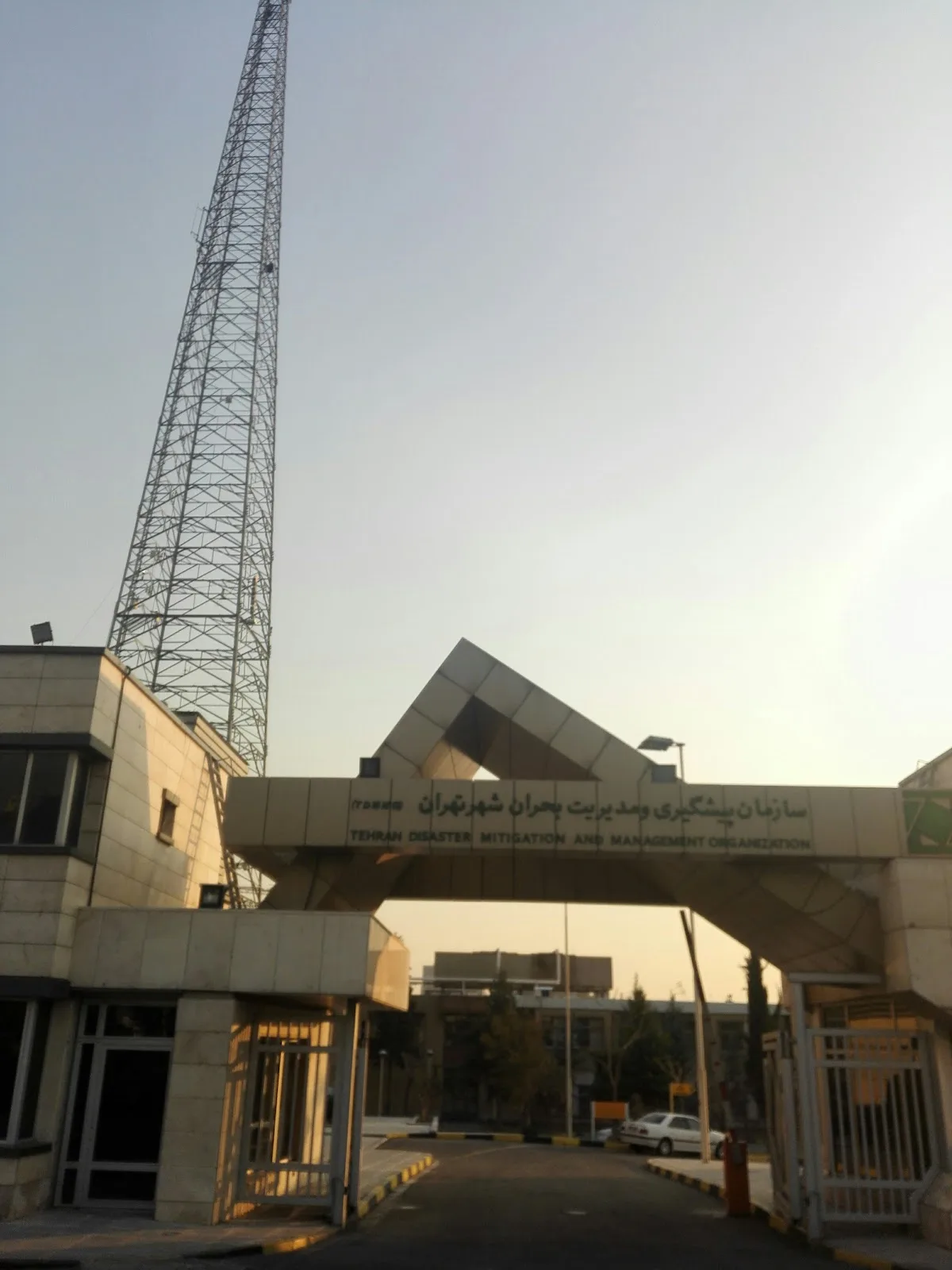 Tehran Disaster Mitigation and Management Organization