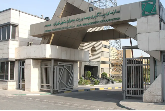 Tehran Disaster Mitigation and Management Organization