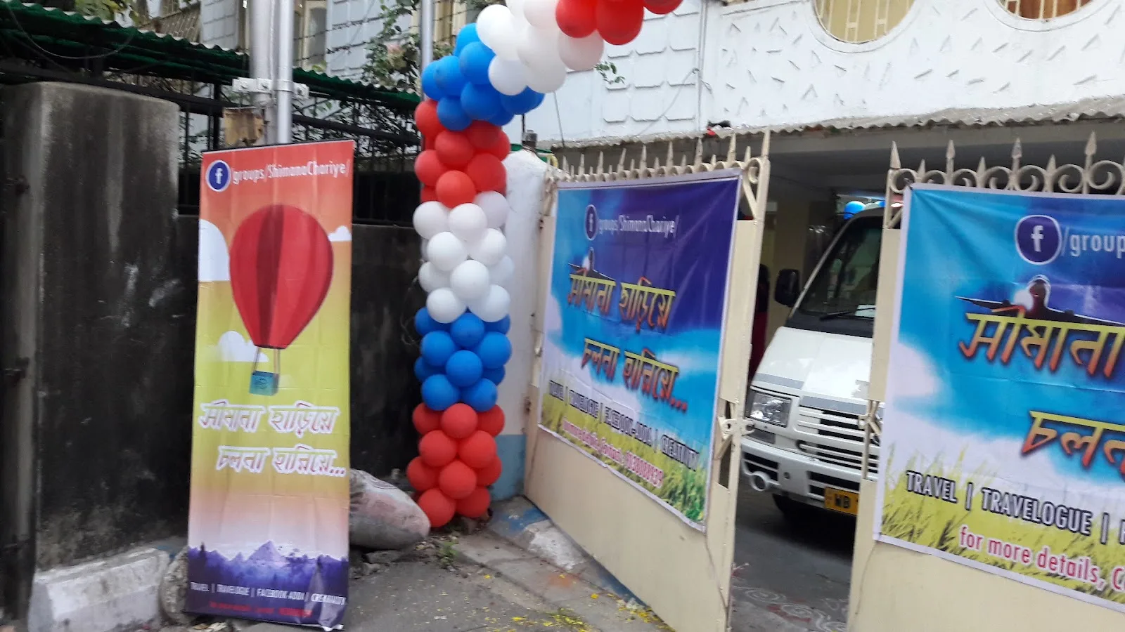 Hope Foundation