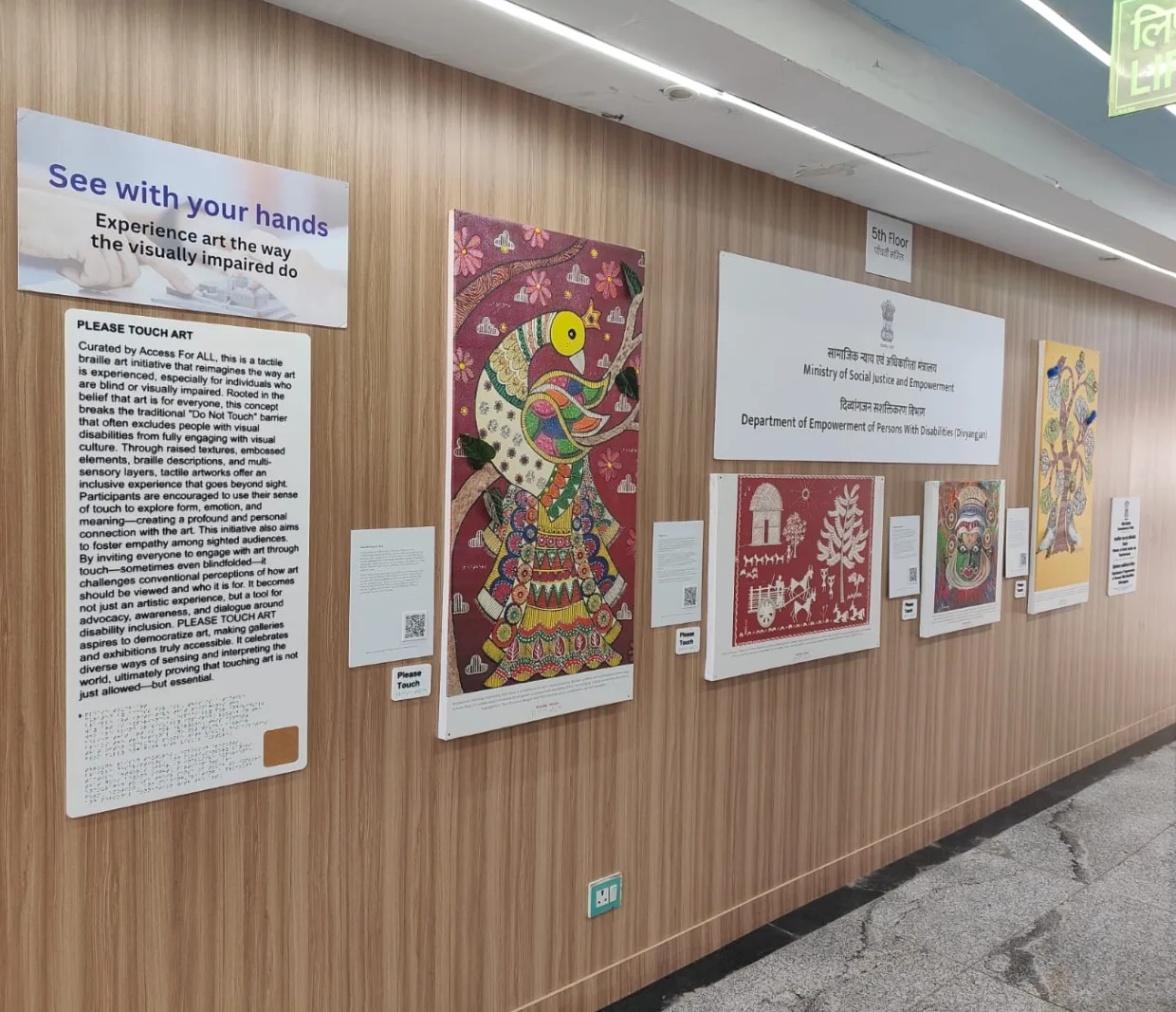 Department of Empowerment of Persons with Disabilities