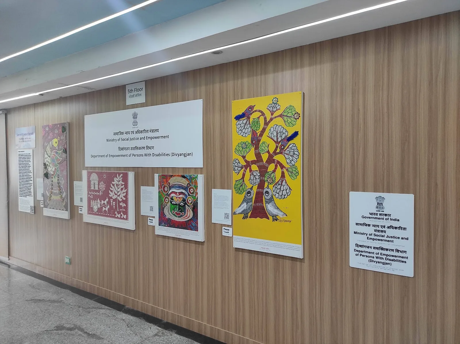 Department of Empowerment of Persons with Disabilities