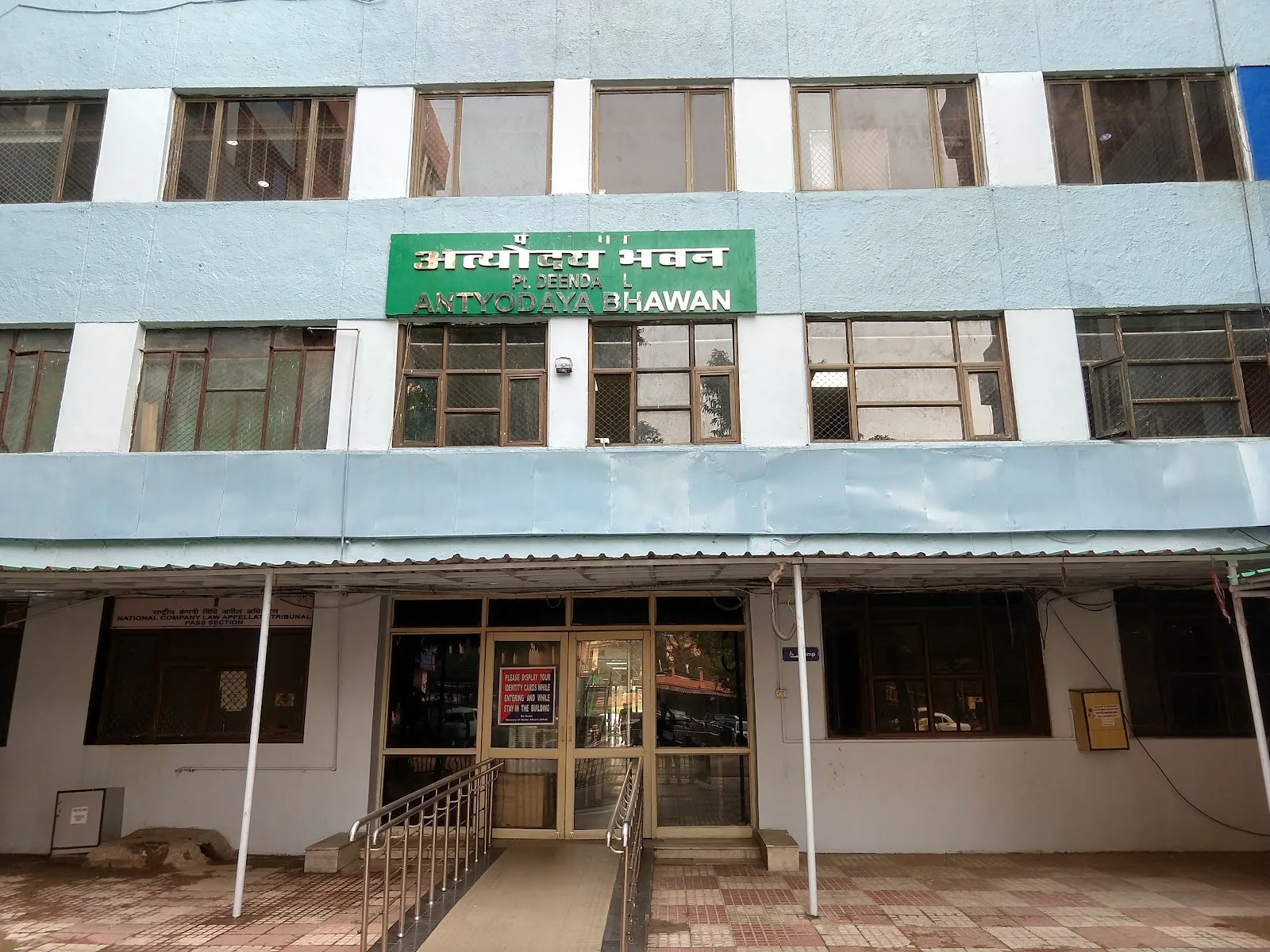 Department of Empowerment of Persons with Disabilities