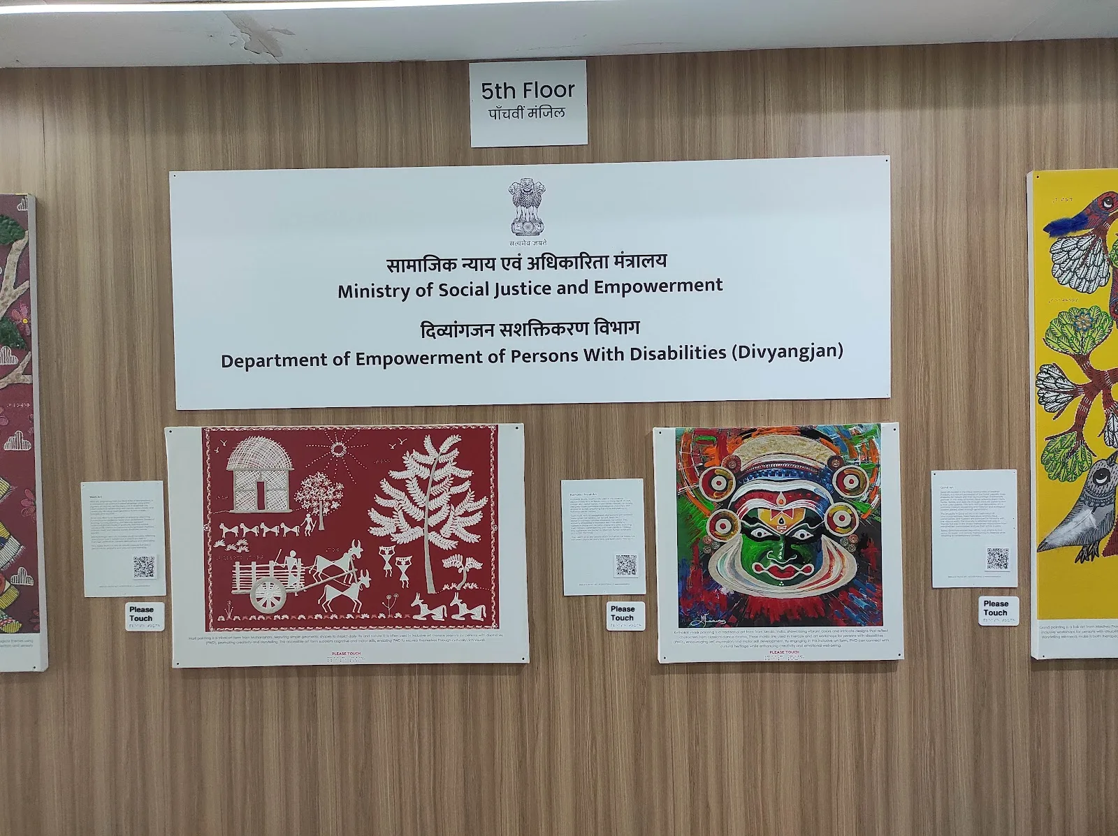 Department of Empowerment of Persons with Disabilities