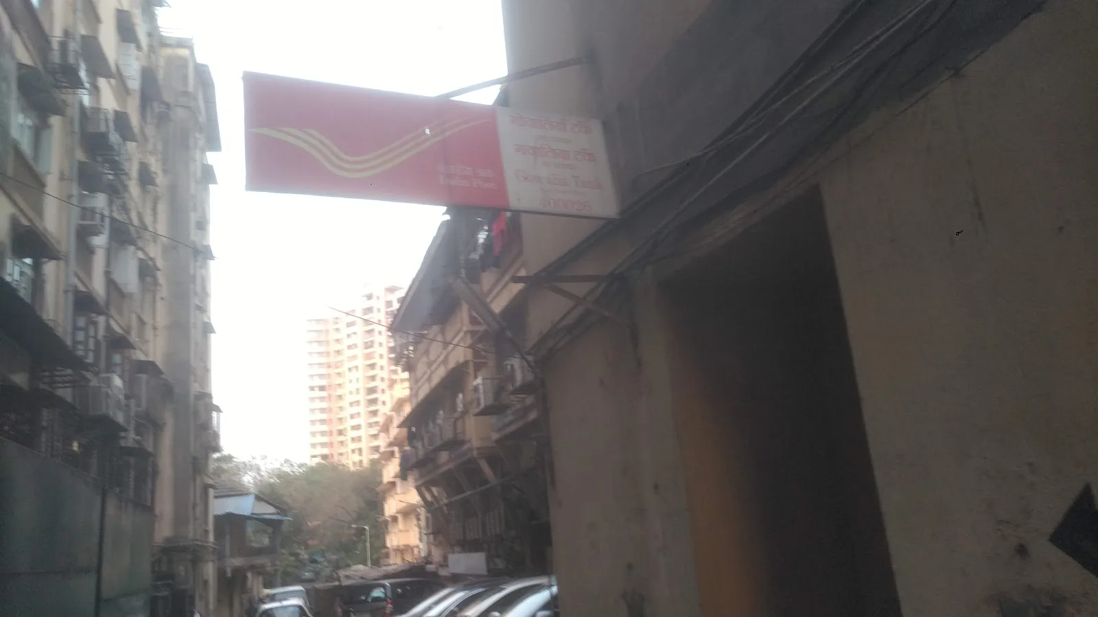 India Post - Gowalia Tank Post Office In