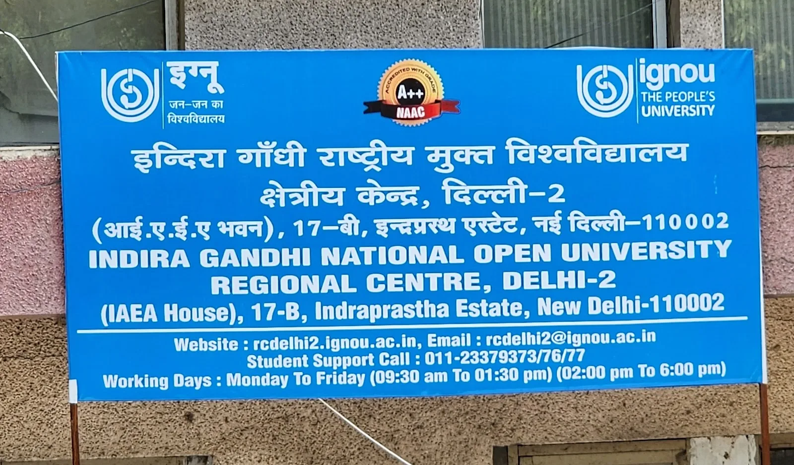 Indian Adult Education Association