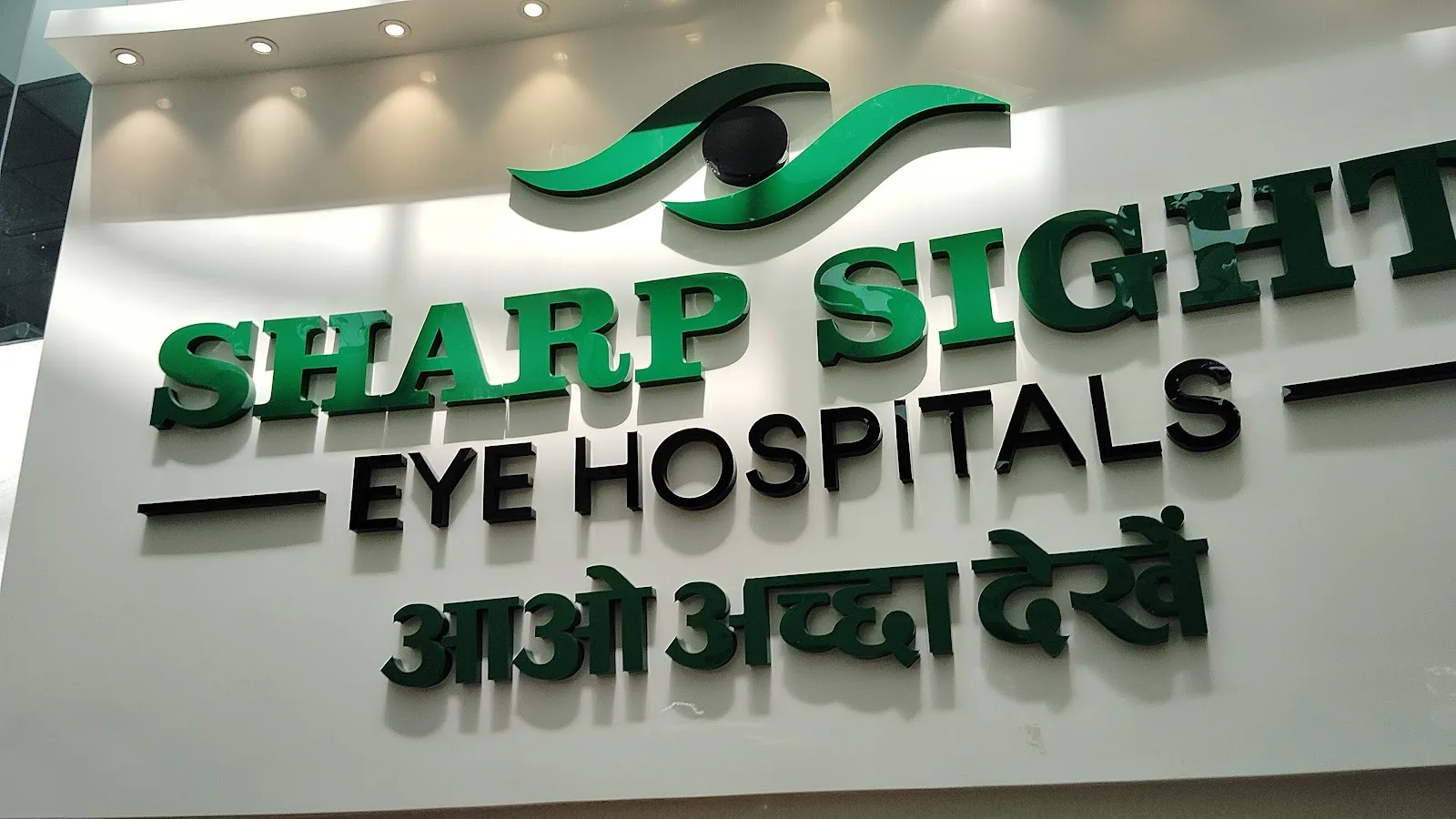 Sharp Sight Eye Hospital