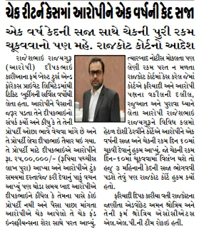 Advocate Aman Shrotriya (Supreme Court & High Court) - Shrotriya Associates LLP