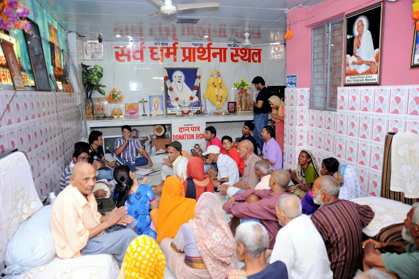 Guru Vishram Vridh Ashram