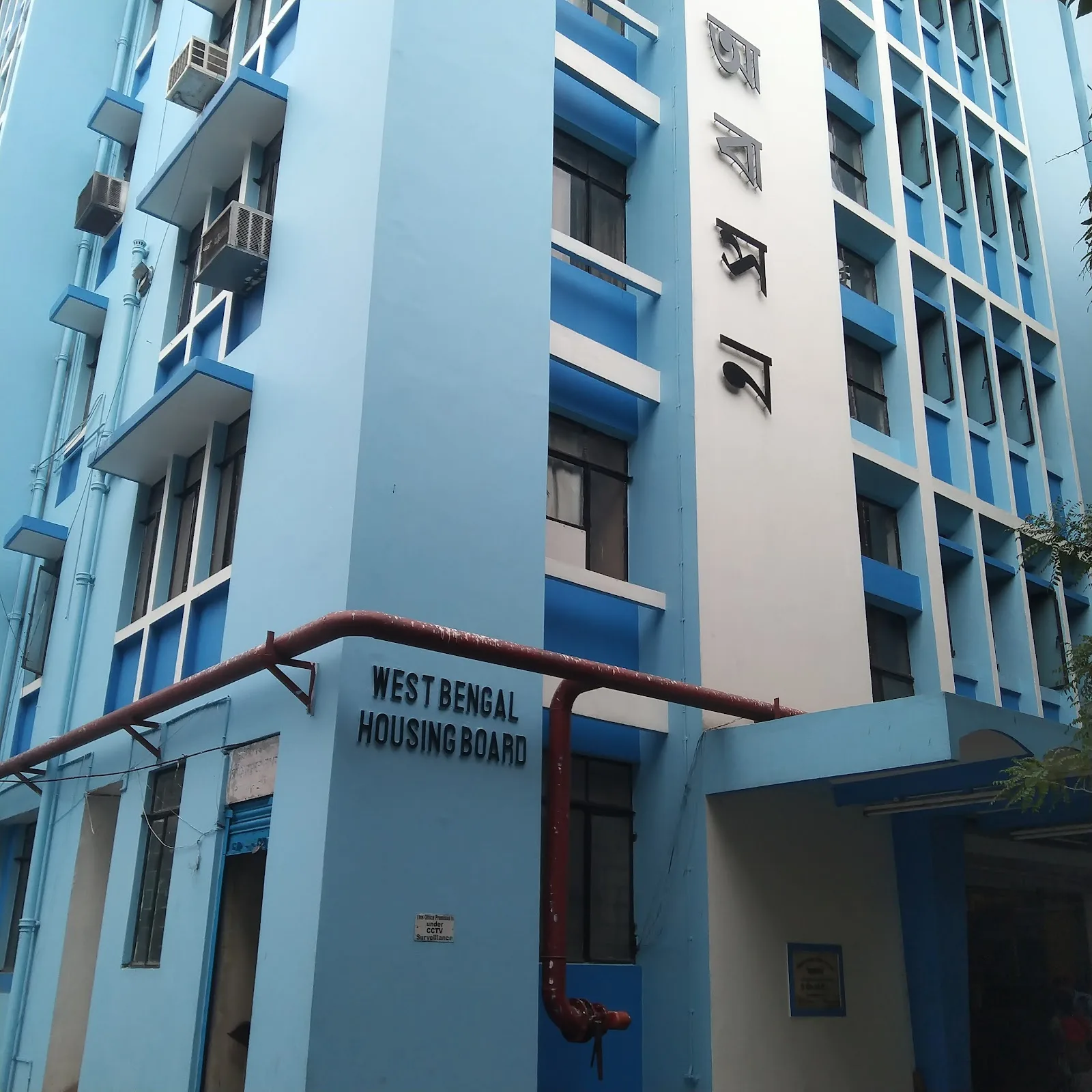 West Bengal Housing Board