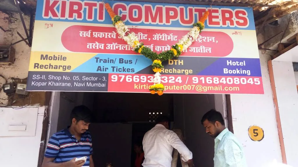 Kirti Computers Aple Sarkar Seva Kendra Maha E Seva Kendra Navi Mumbai
