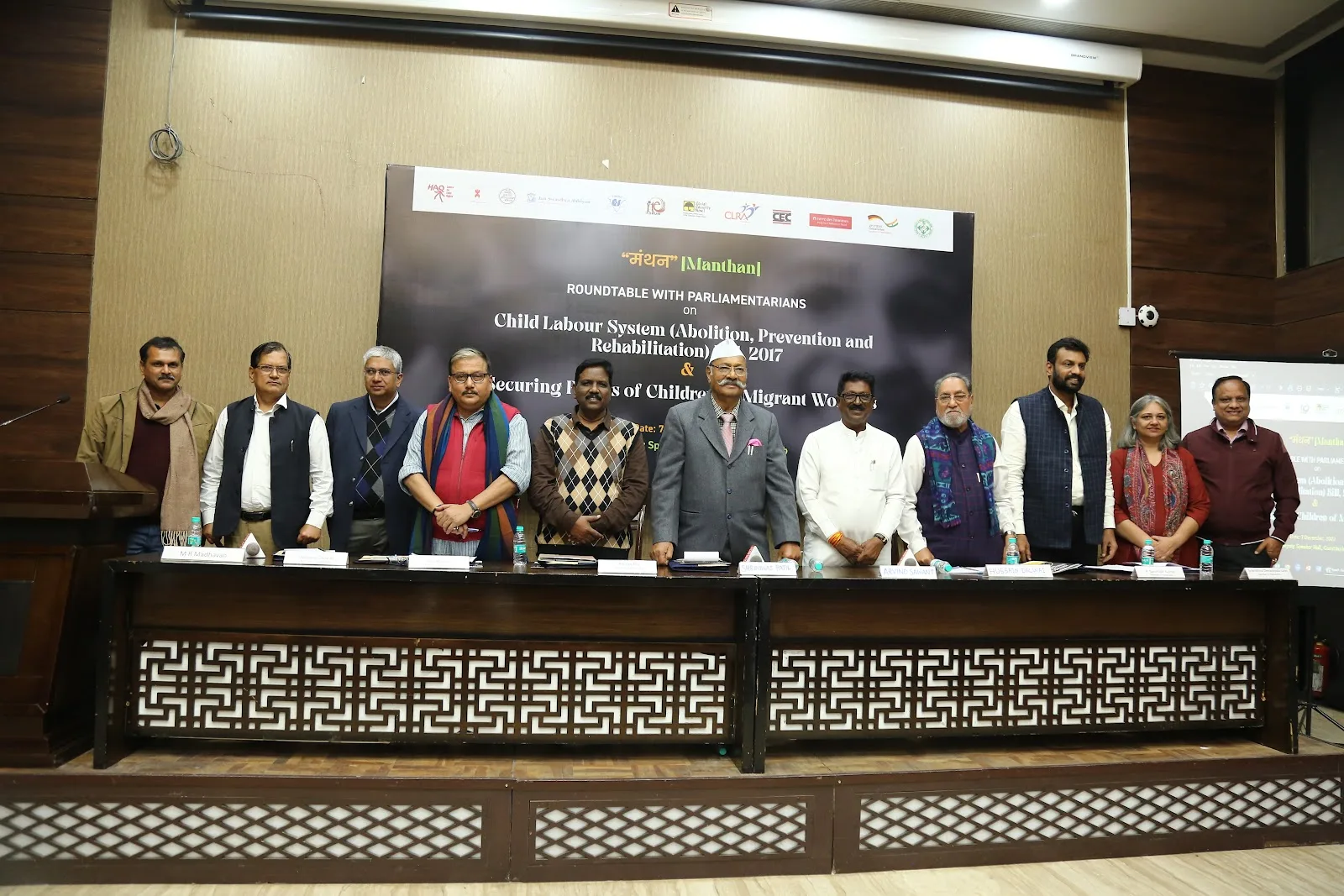 Dr. A.V. Baliga Memorial Trust