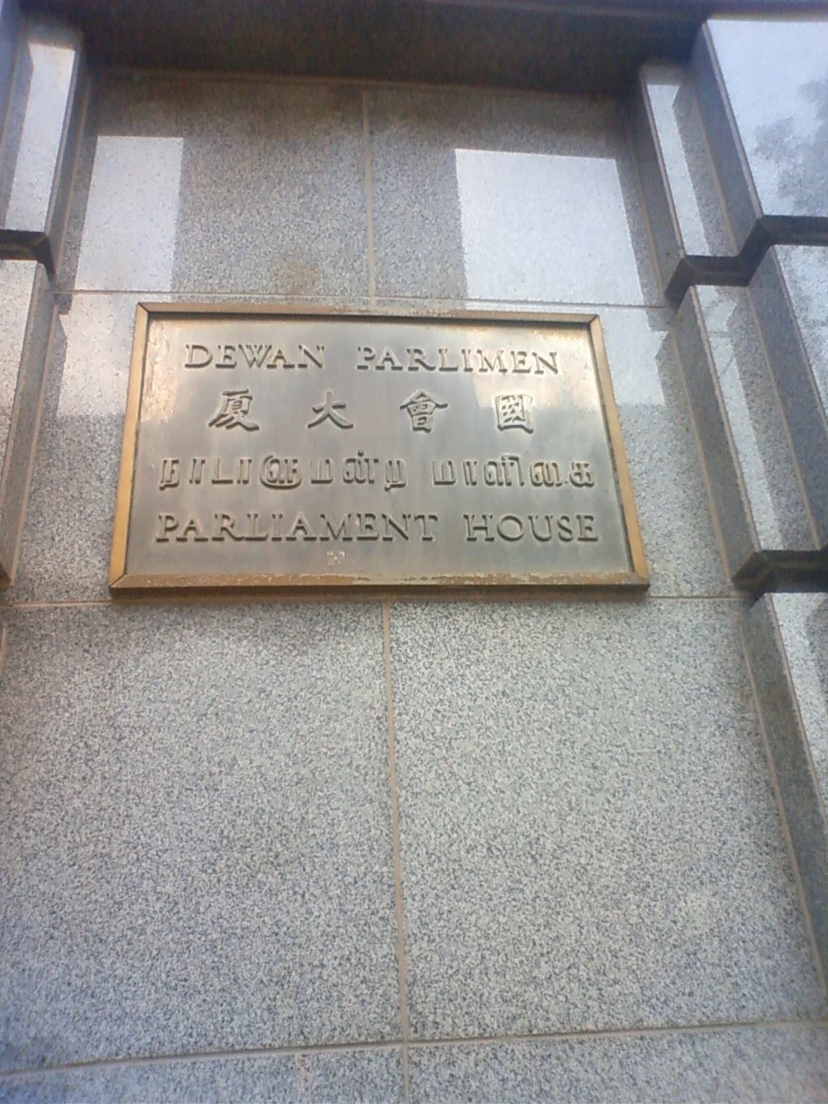 Parliament House