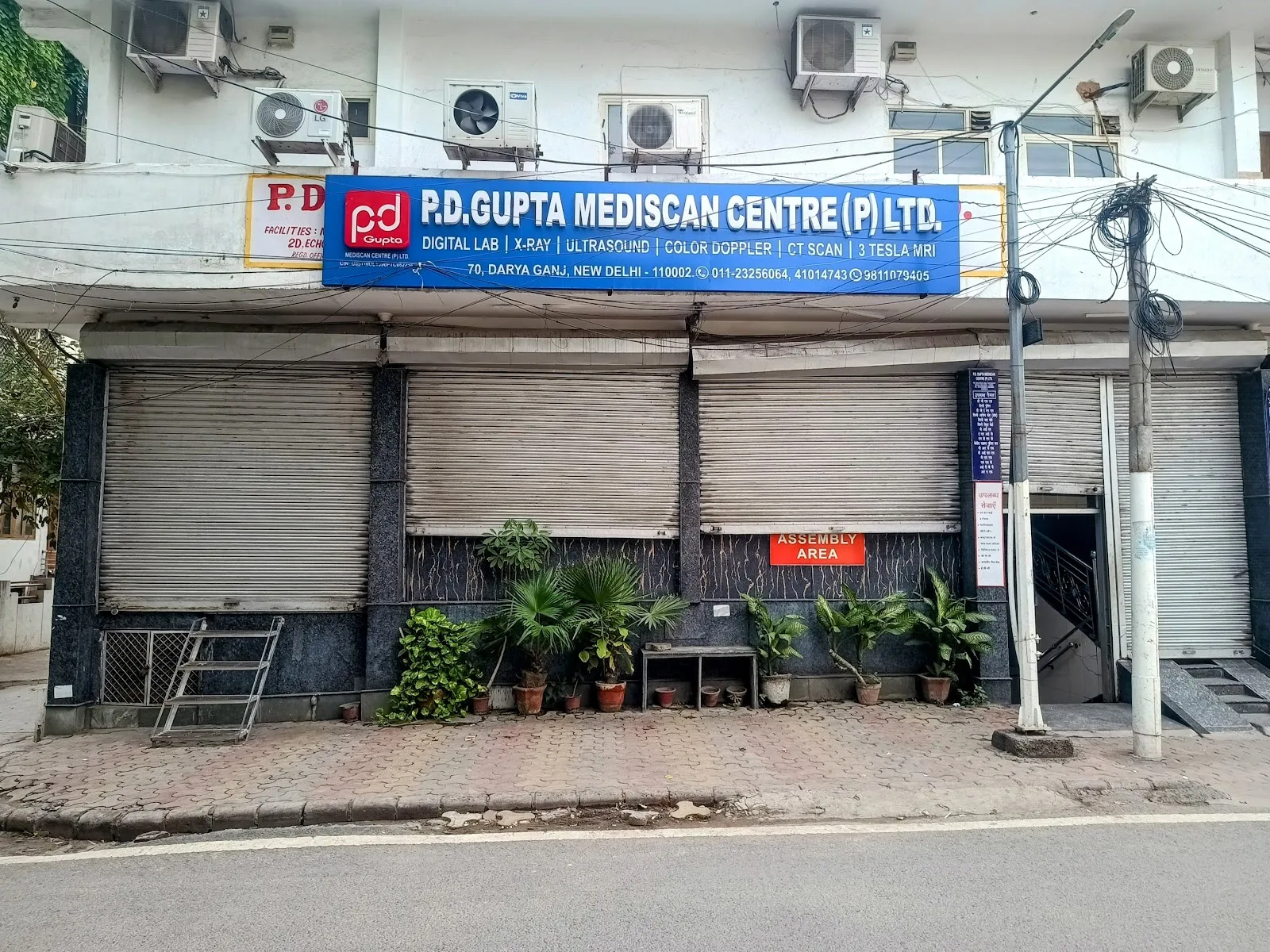 Dr PD Gupta Mediscan center and Lab.