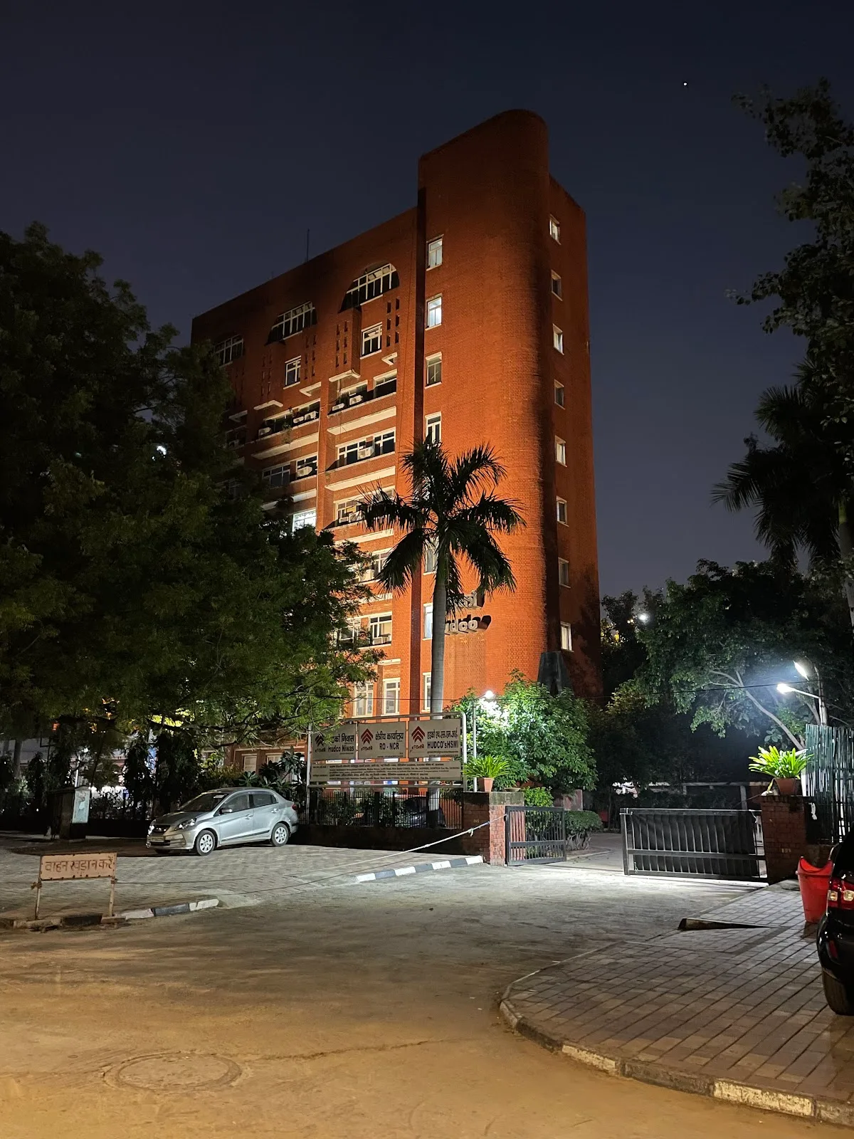 Human Settlement Management Institute