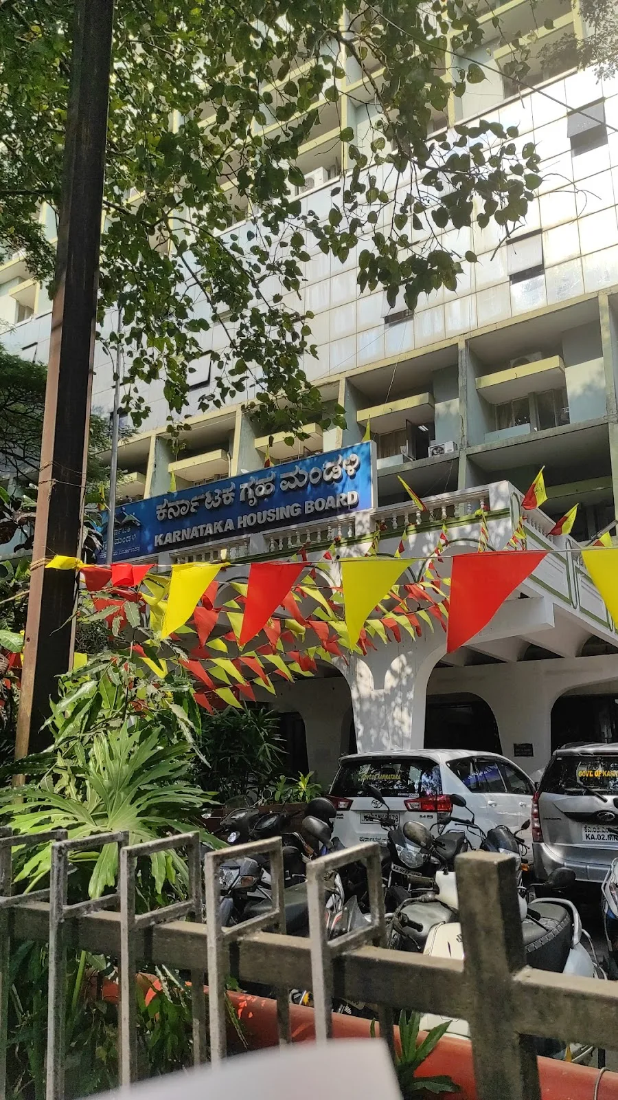 Karnataka State Commission for Women