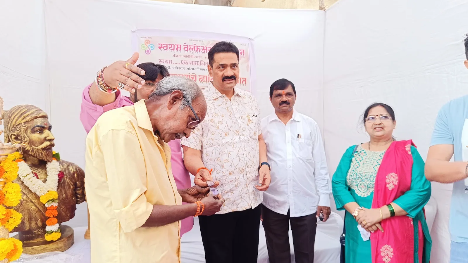SWAYAM WELFARE FOUNDATION