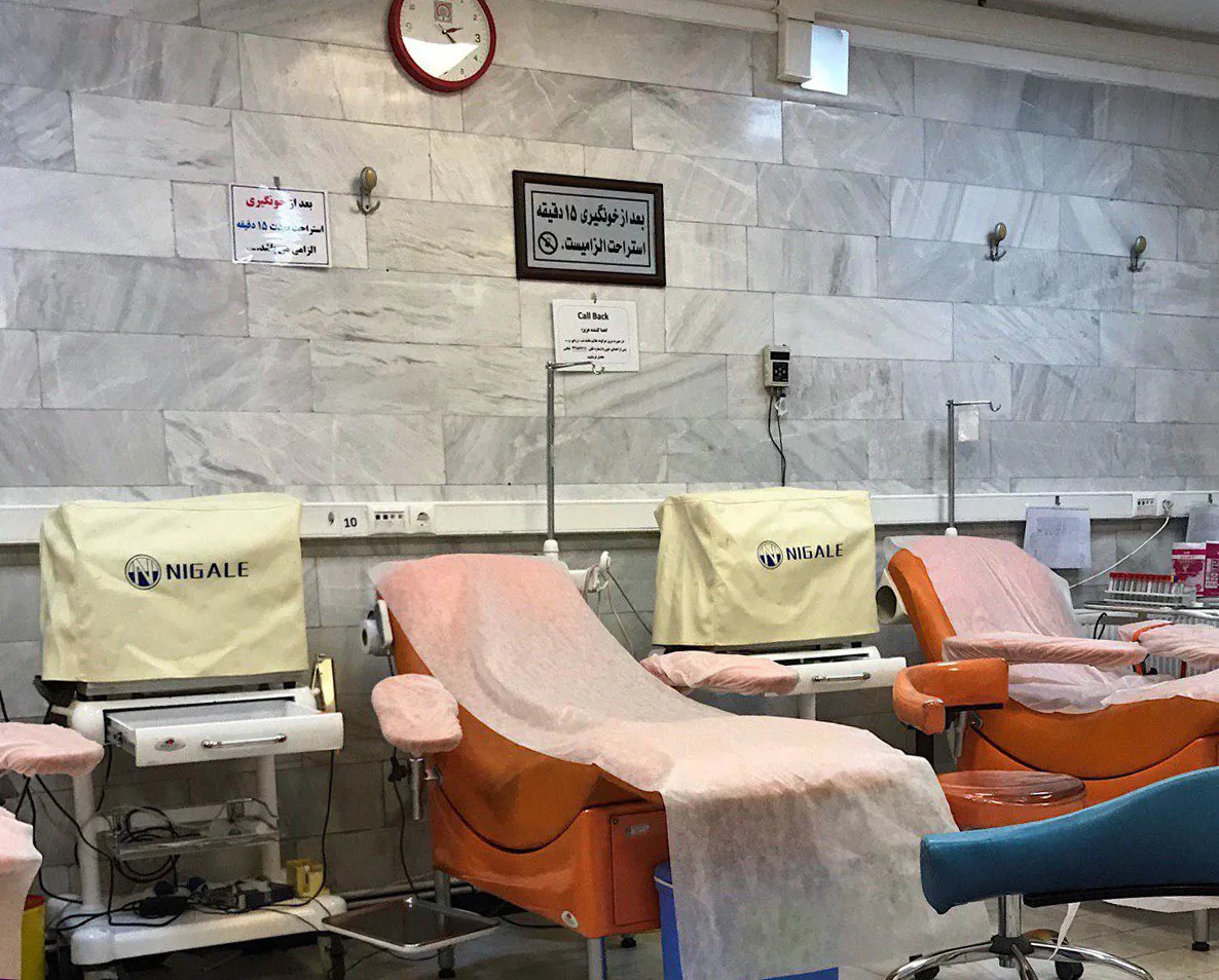 blood transfusion center