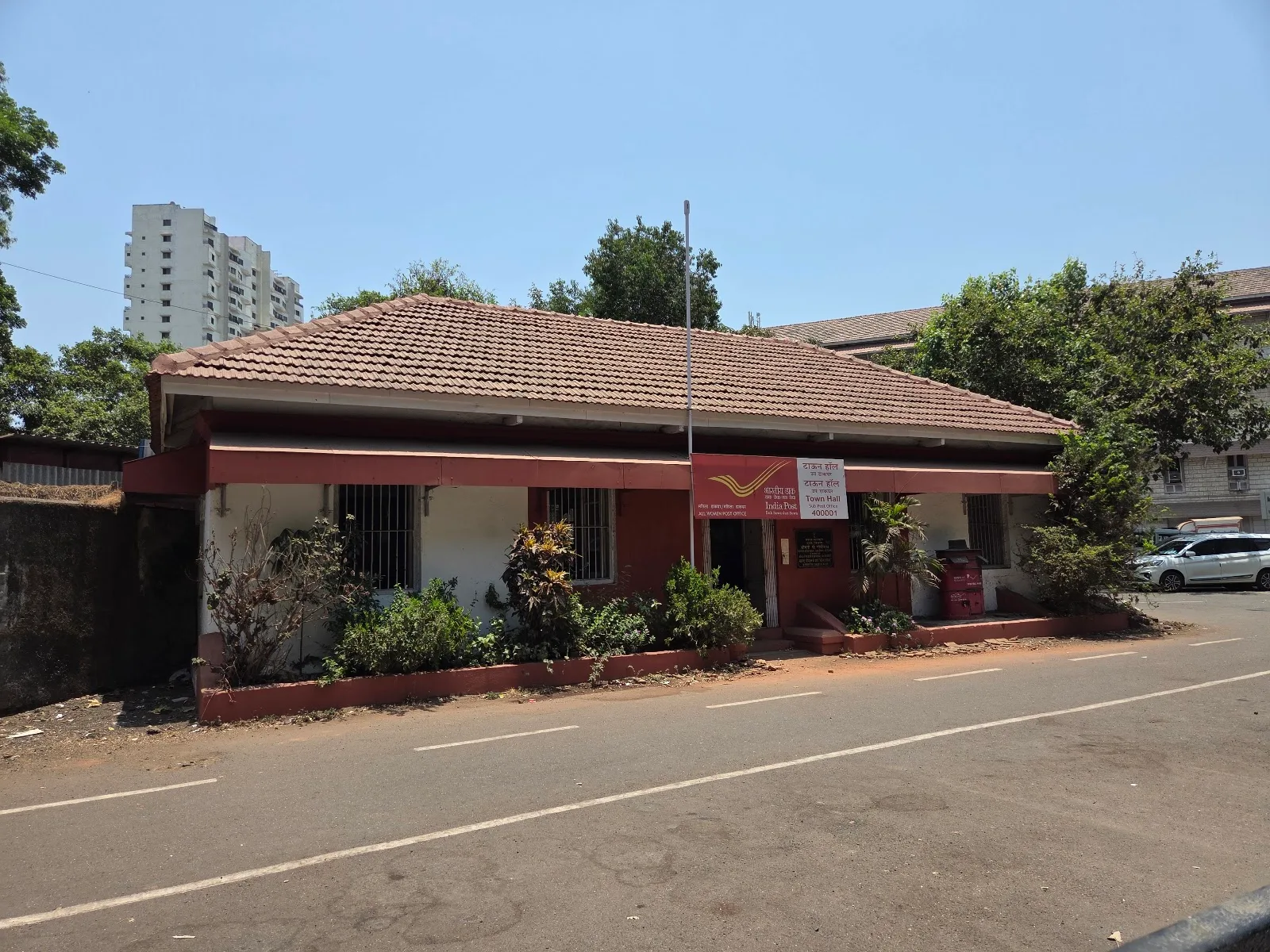 Town Hall Post Office
