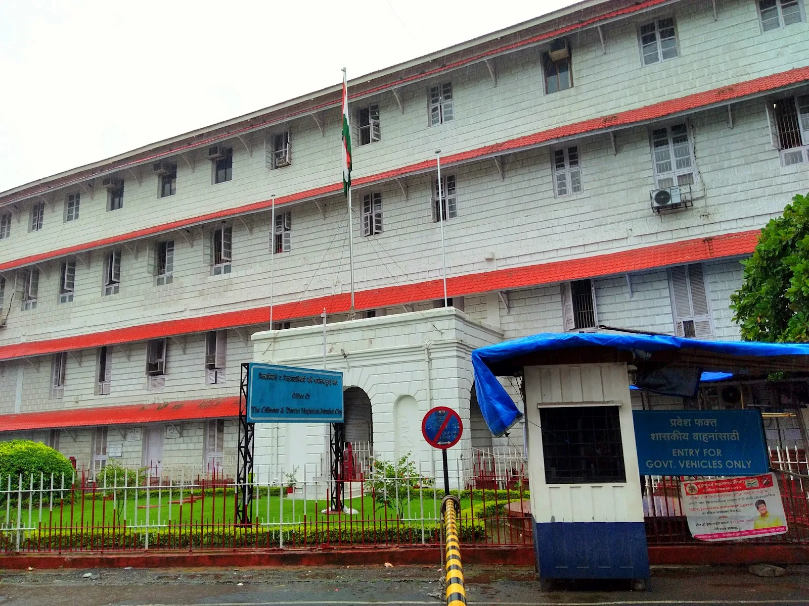 Town Hall Post Office