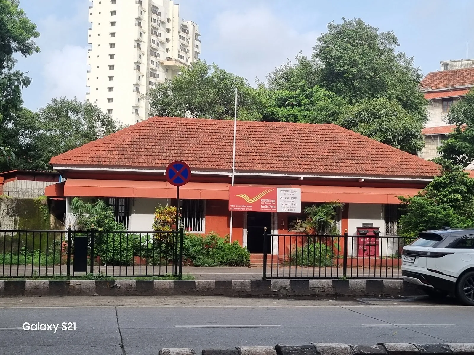 Town Hall Post Office