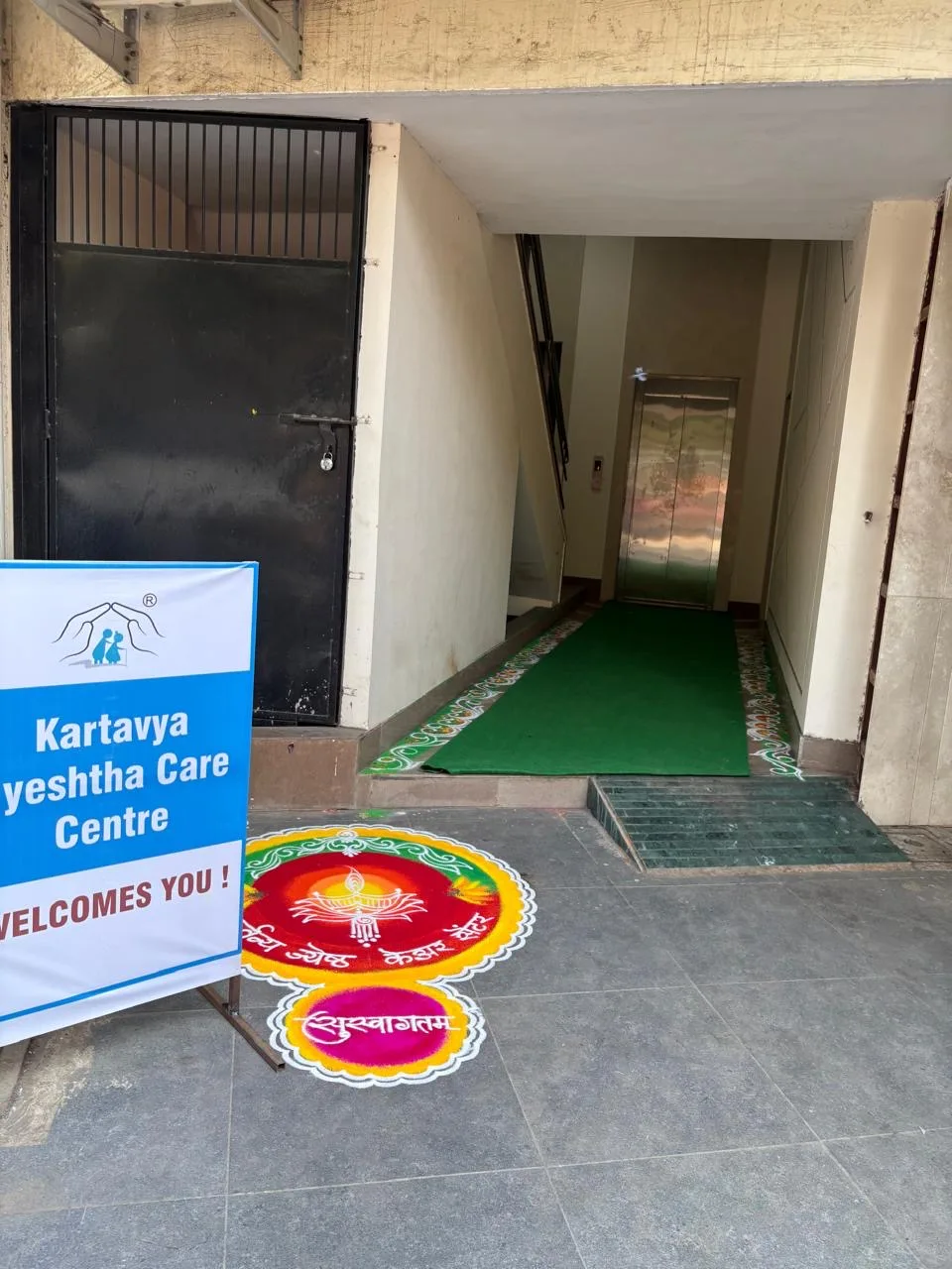 Kartavya Jyeshtha Care Centre