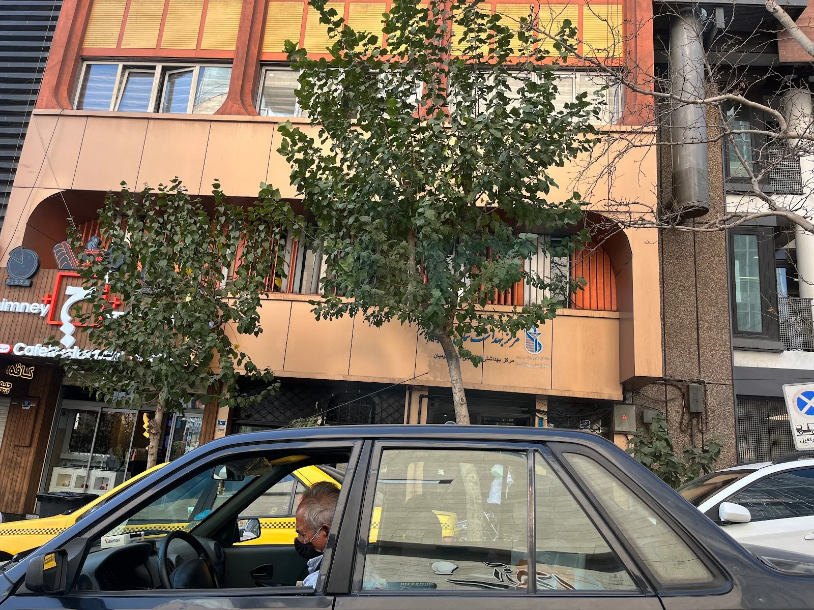 Tehran's Northwest Health Center