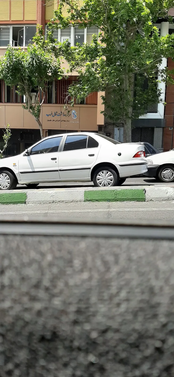 Tehran's Northwest Health Center