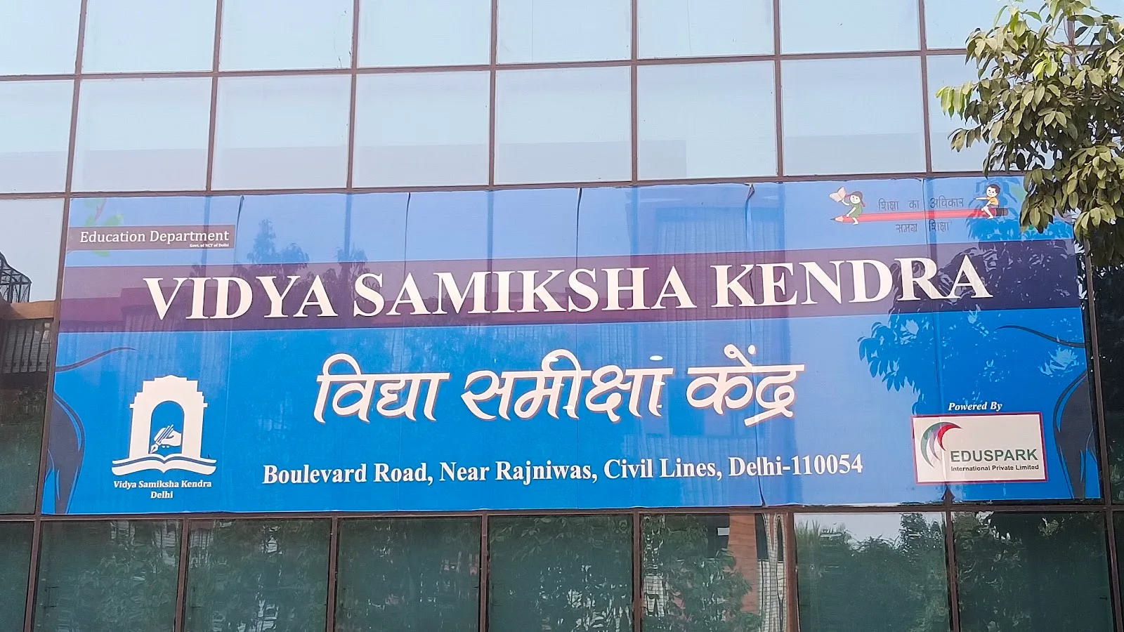 Directorate of Education New Building(Vidya Samiksha Kendra)