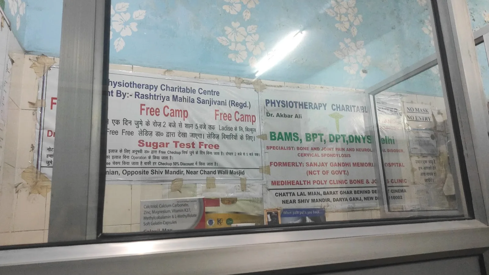 Physiotherapy Charitable Centre