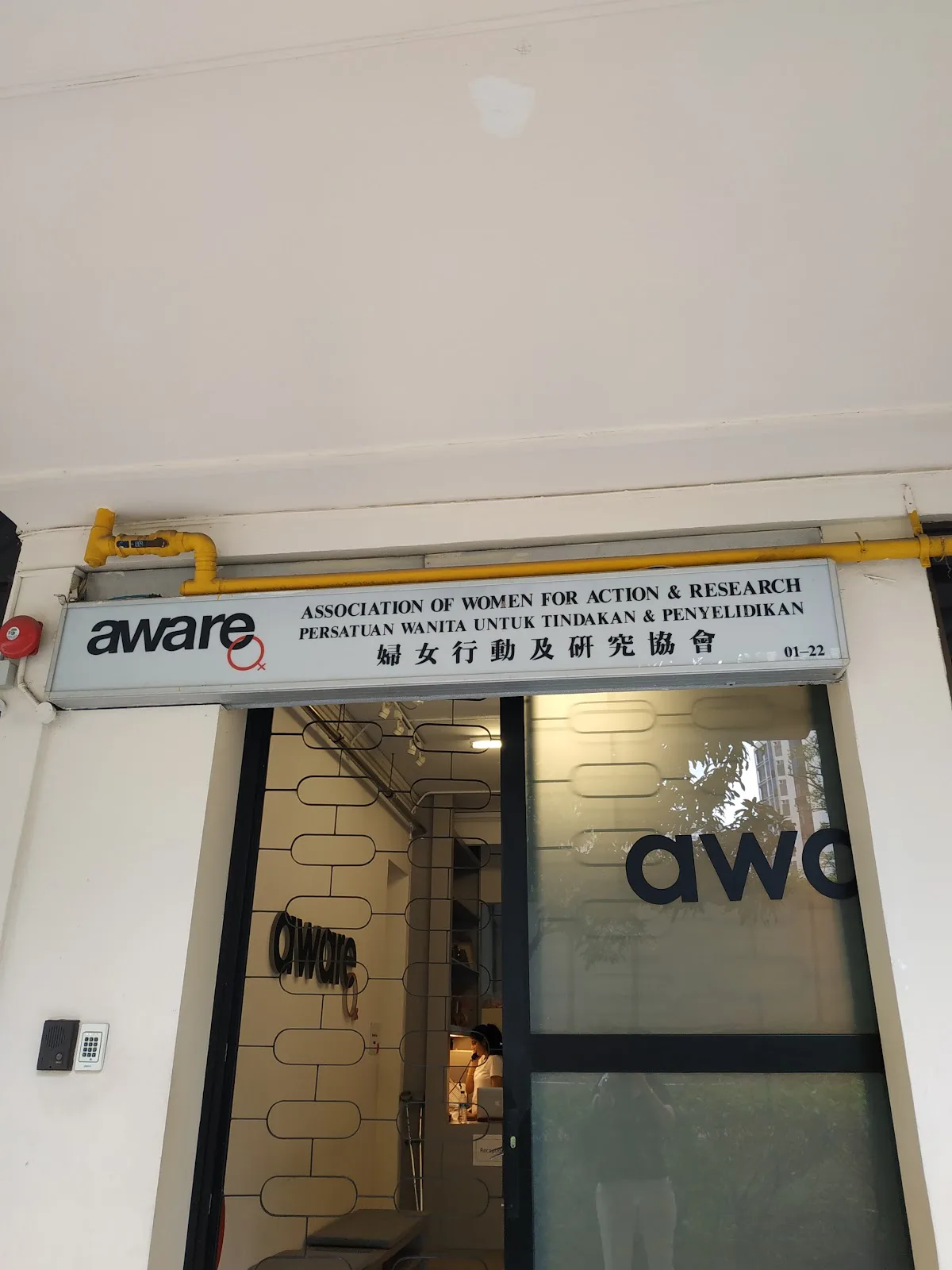 AWARE Centre