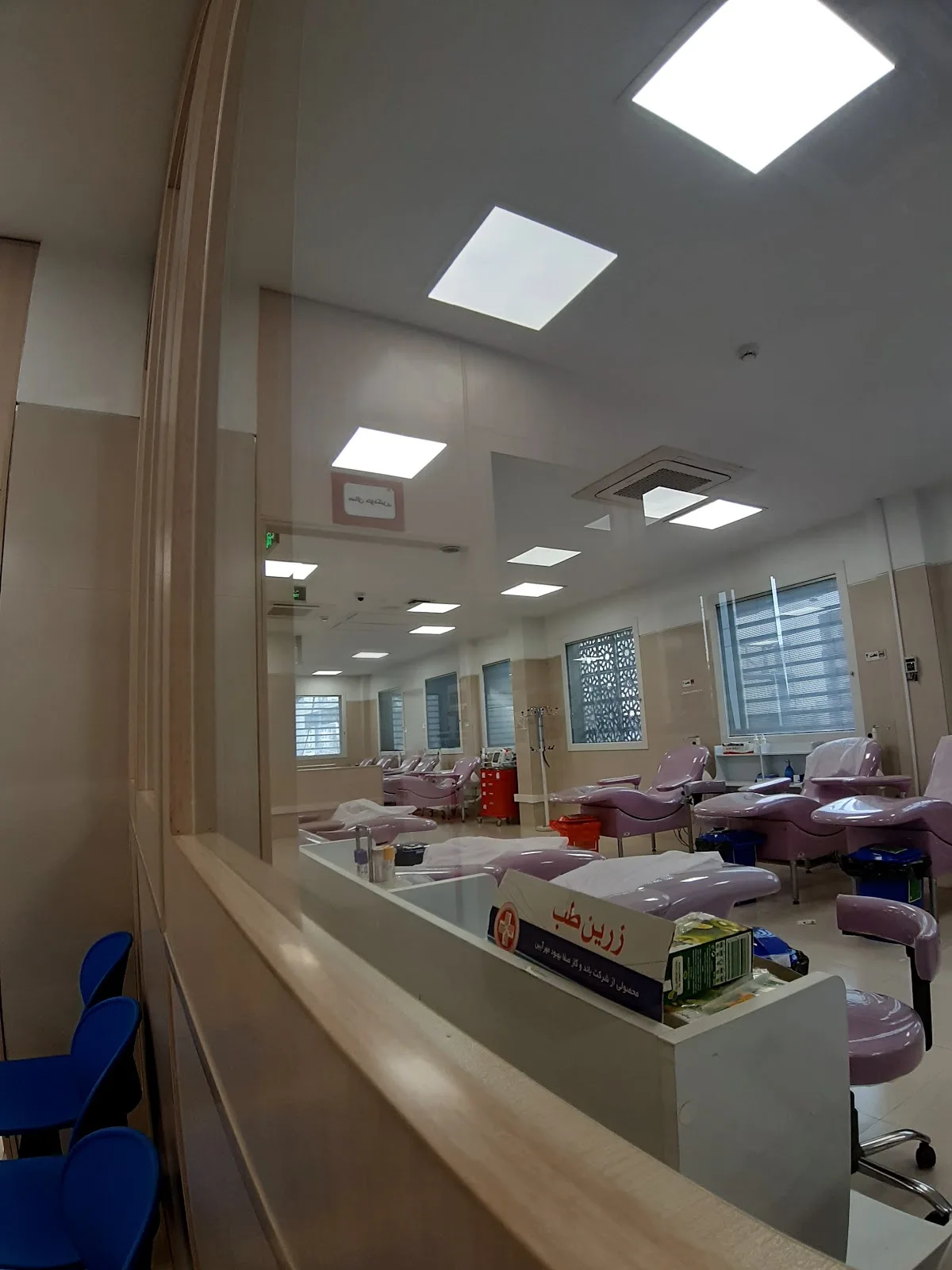 Sadr Blood Transfusion Center