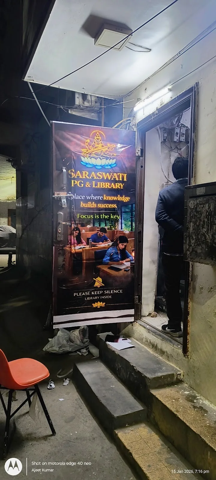 Saraswati Library 14A/84