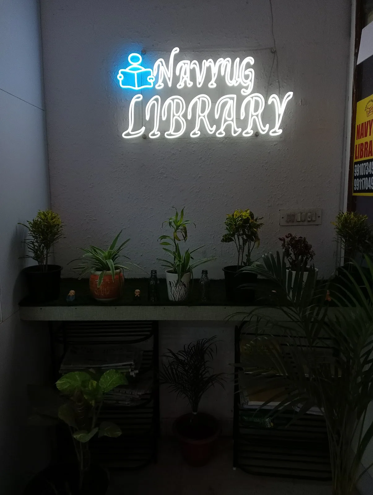 Navyug library