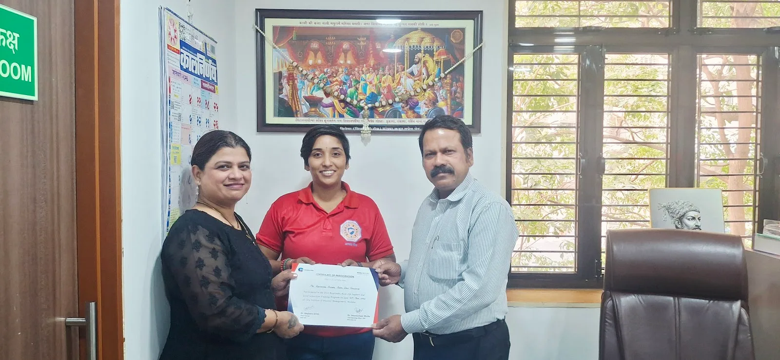 CIDM (City Institute of Disaster Management)