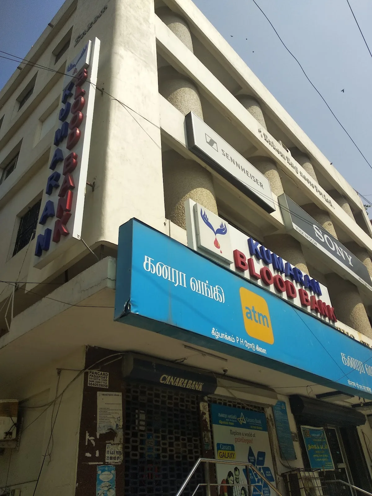 Kumaran Blood Bank