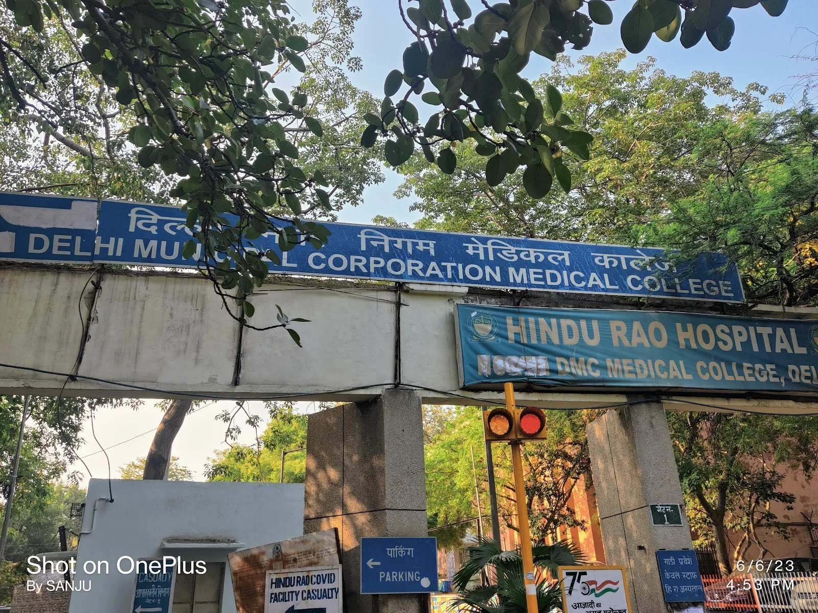 Hindu Rao Hospital
