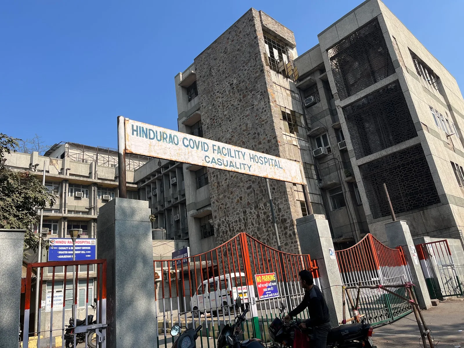 Hindu Rao Hospital