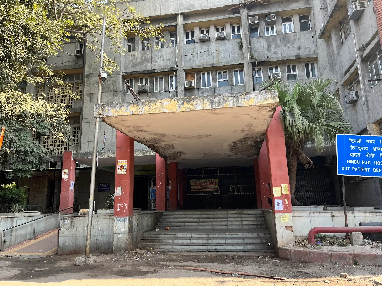 Hindu Rao Hospital