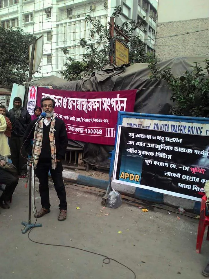 Association for Protection of Democratic Rights