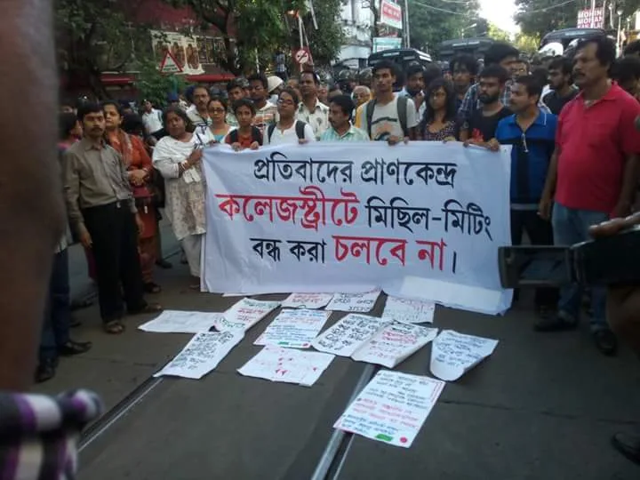 Association for Protection of Democratic Rights
