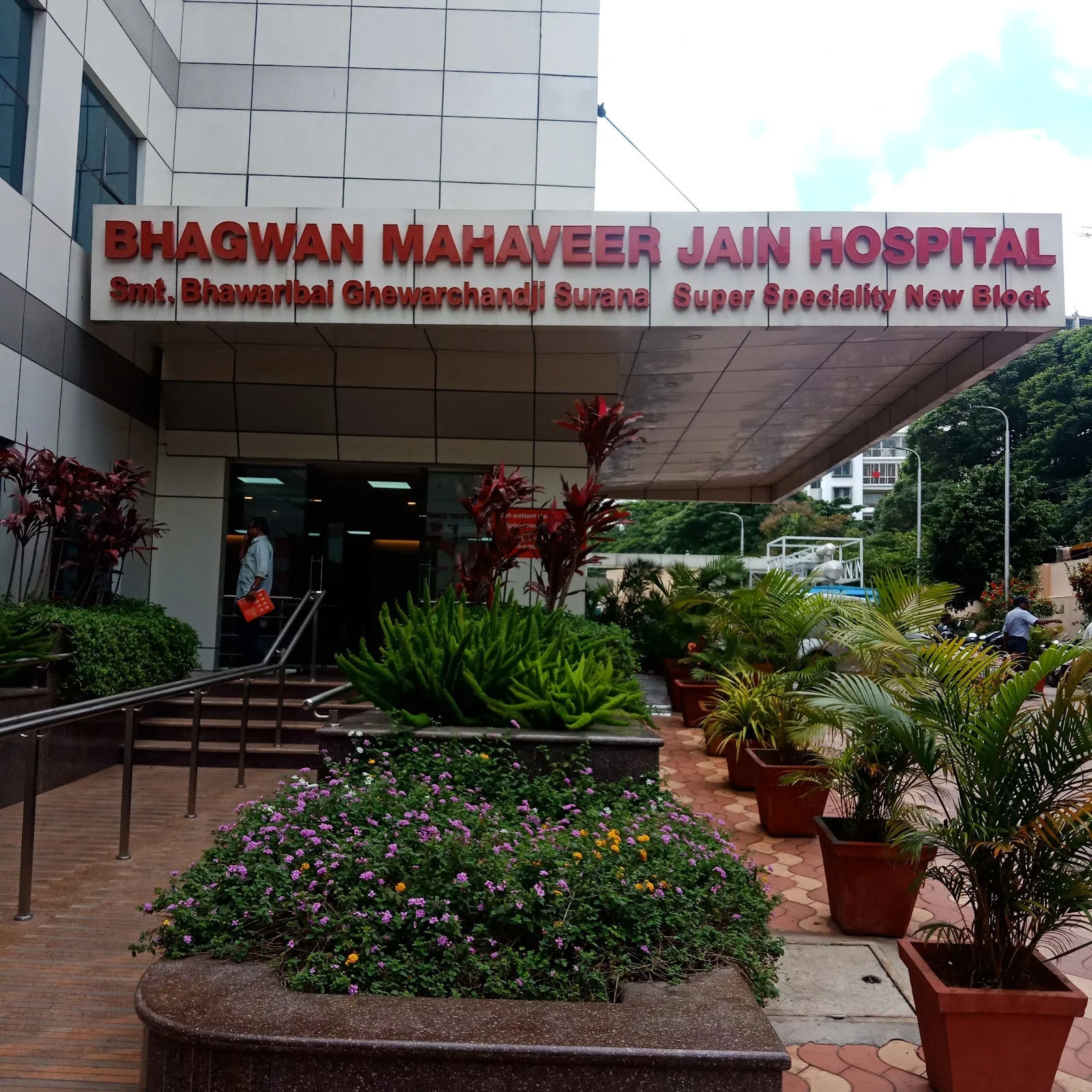 Bhagwan Mahaveer Jain Hospital