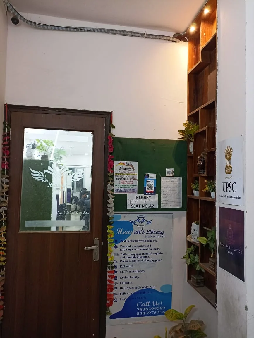 Heaven's Library