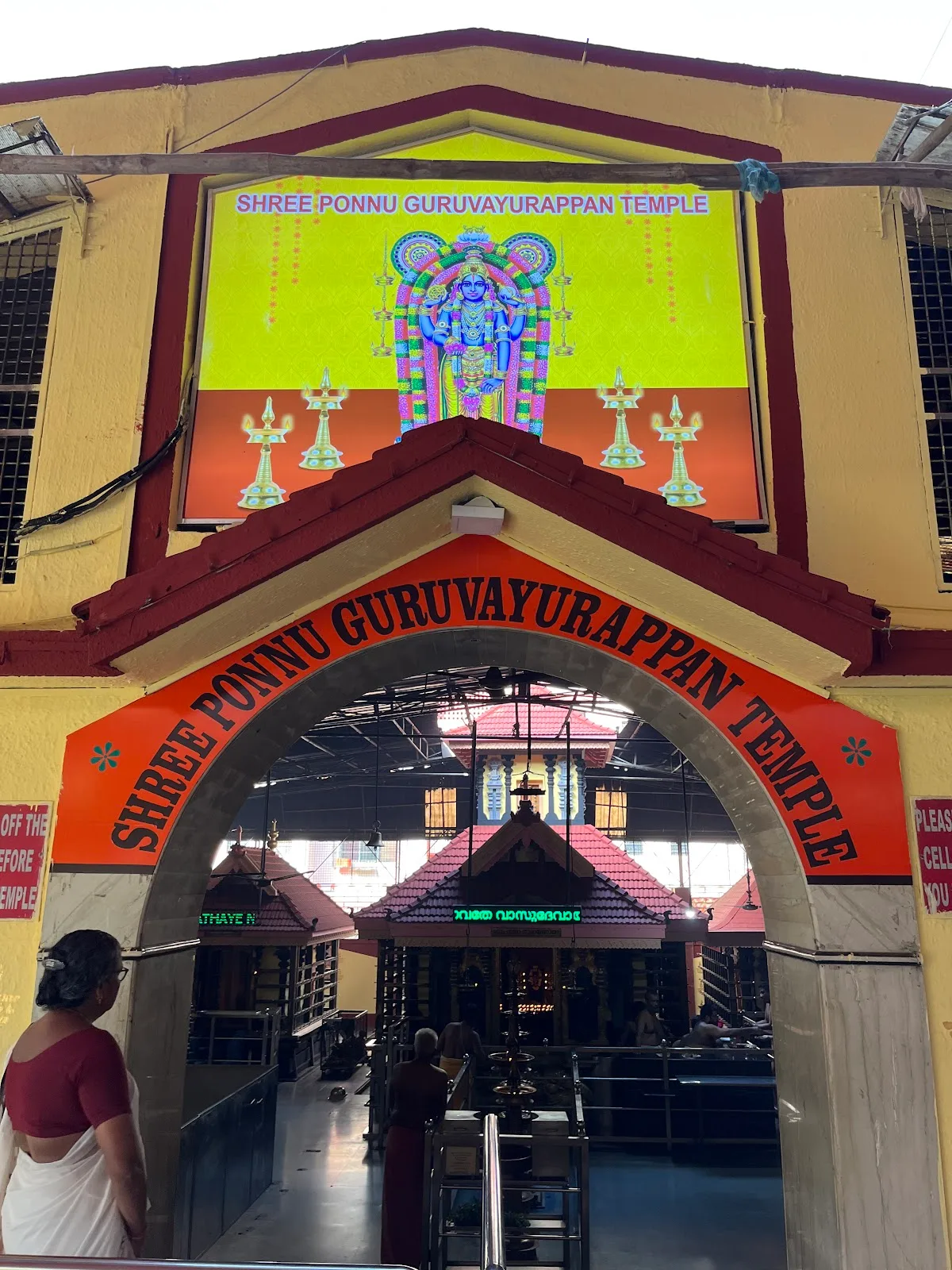 Ponnu Guruvayurappan Temple