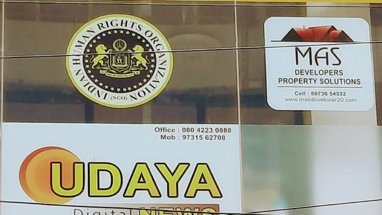 Indian Human Rights Organization