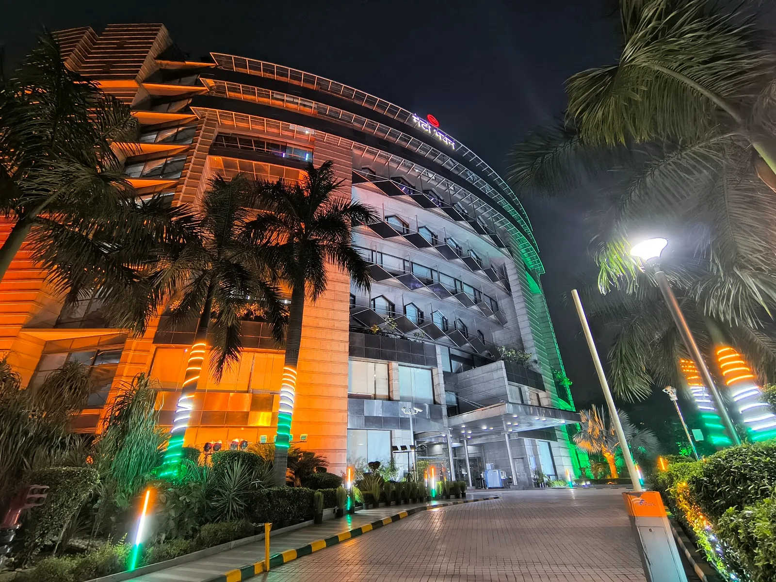 Metro Bhawan