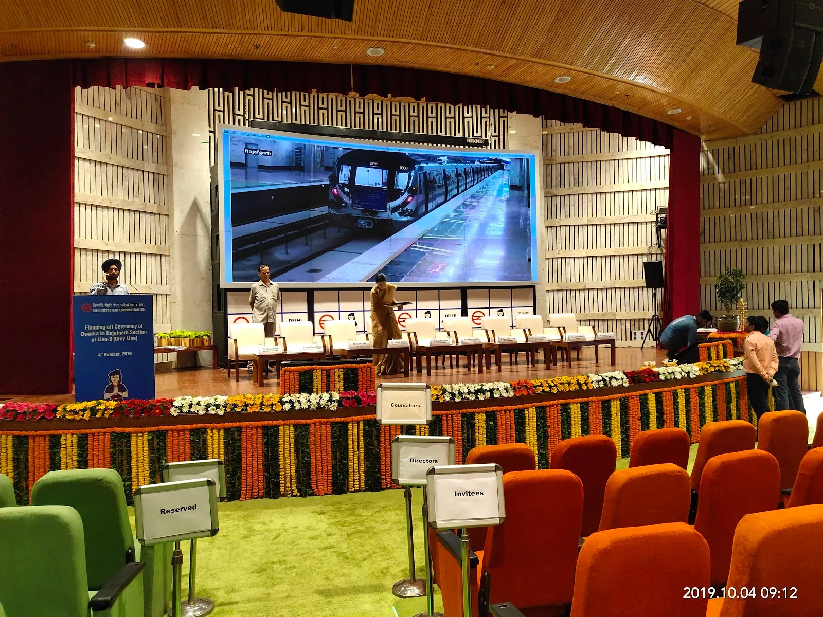 Metro Bhawan